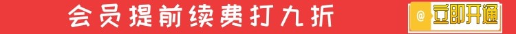 底部橫幅